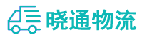 长沙到长泰县物流公司